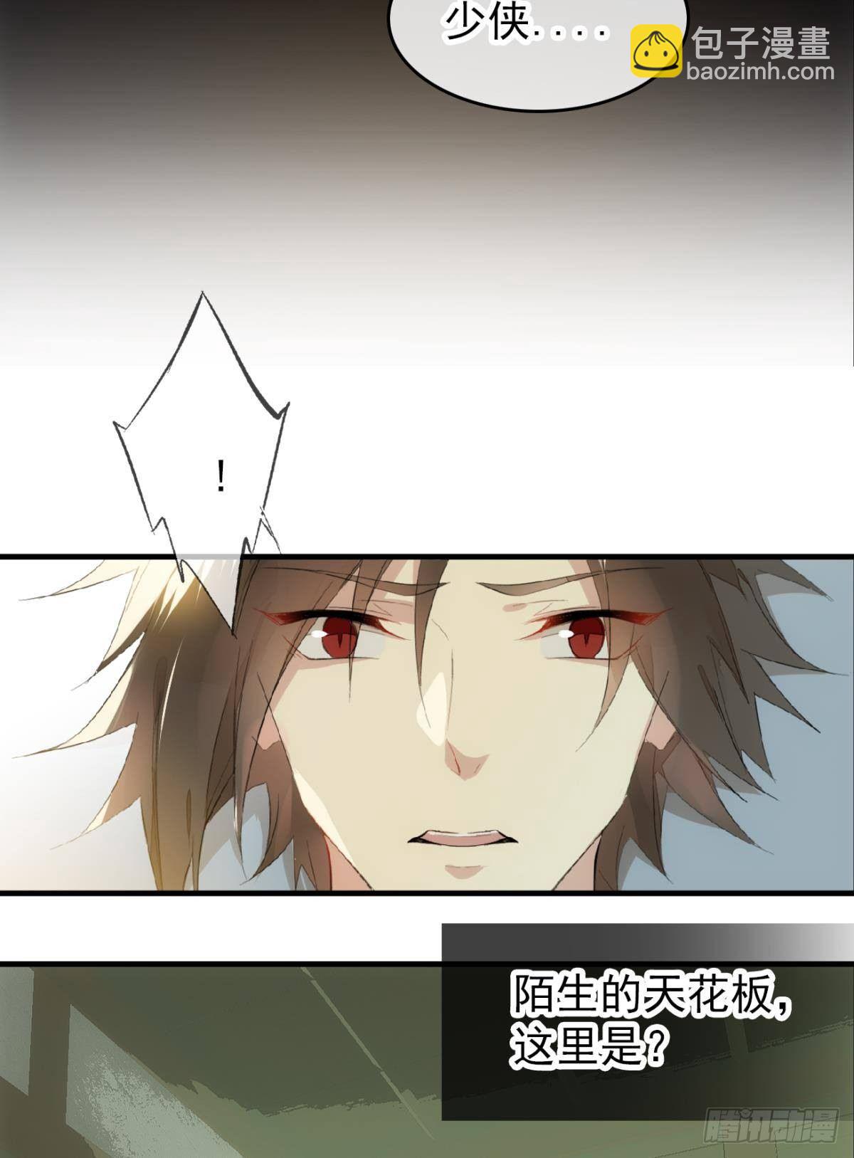 番外 鞘戒院之囚234