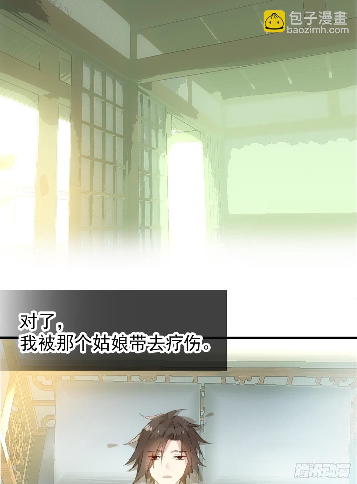 番外 鞘戒院之囚235