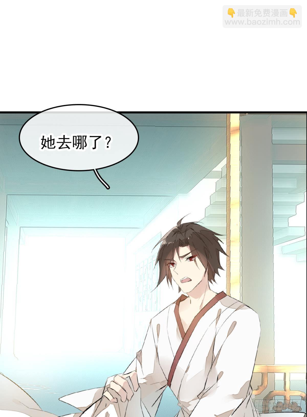 番外 鞘戒院之囚237