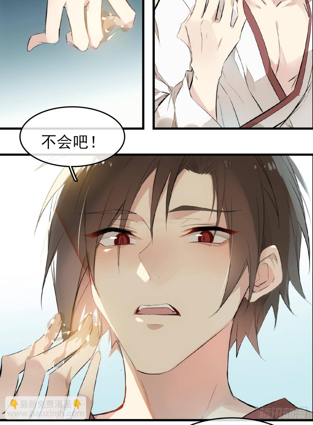 番外 鞘戒院之囚239