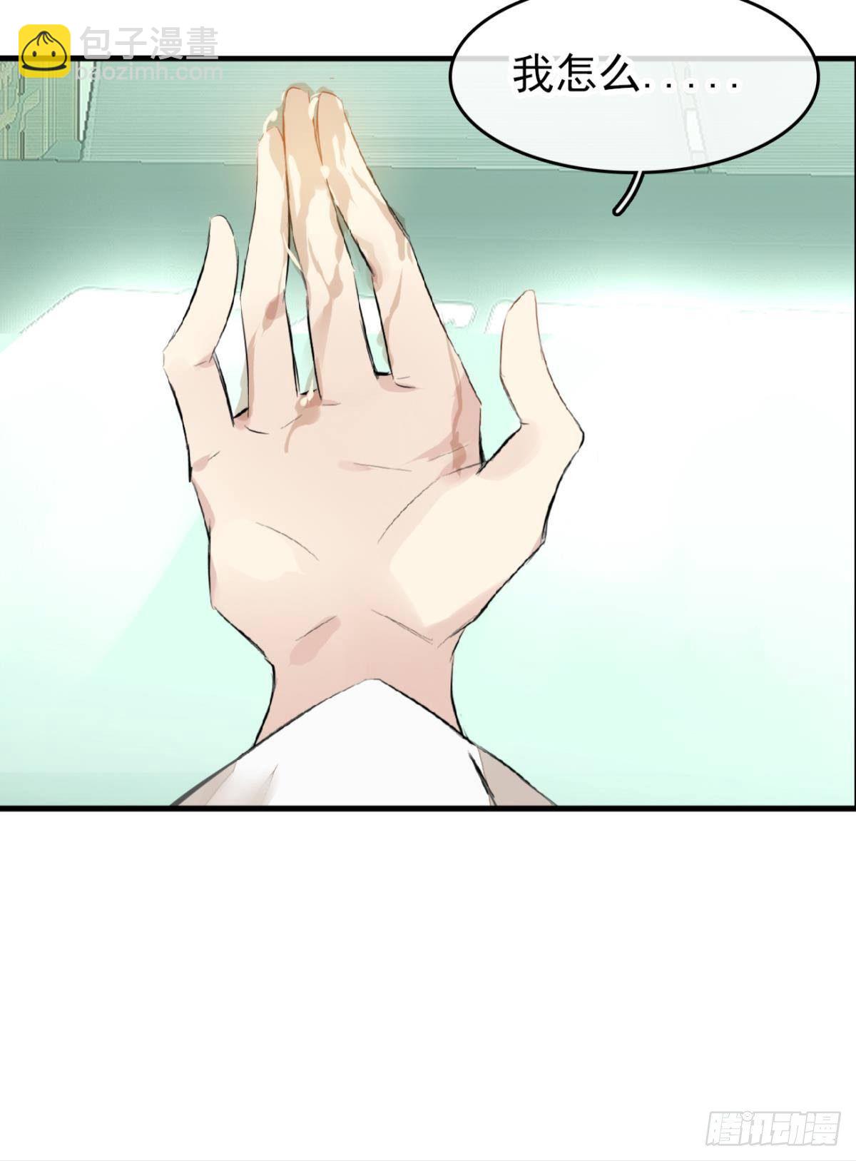 番外 鞘戒院之囚240