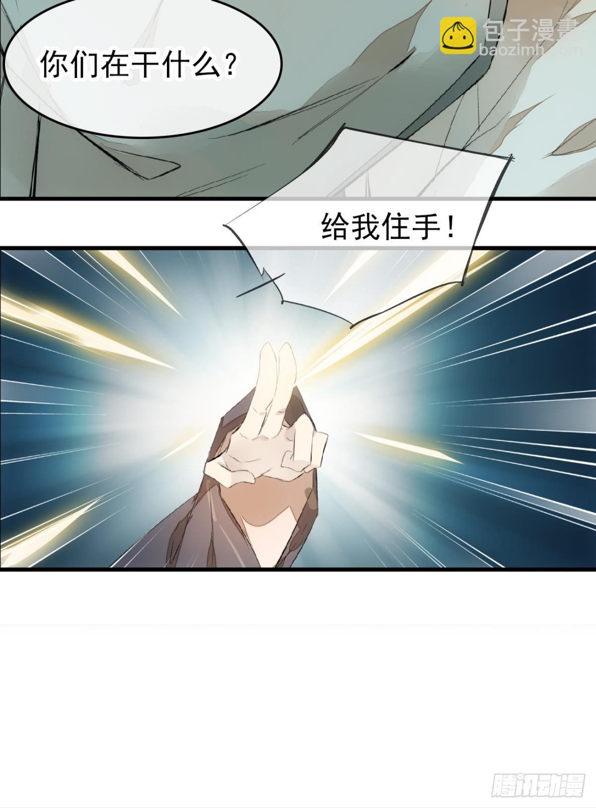 番外 鞘戒院之囚28