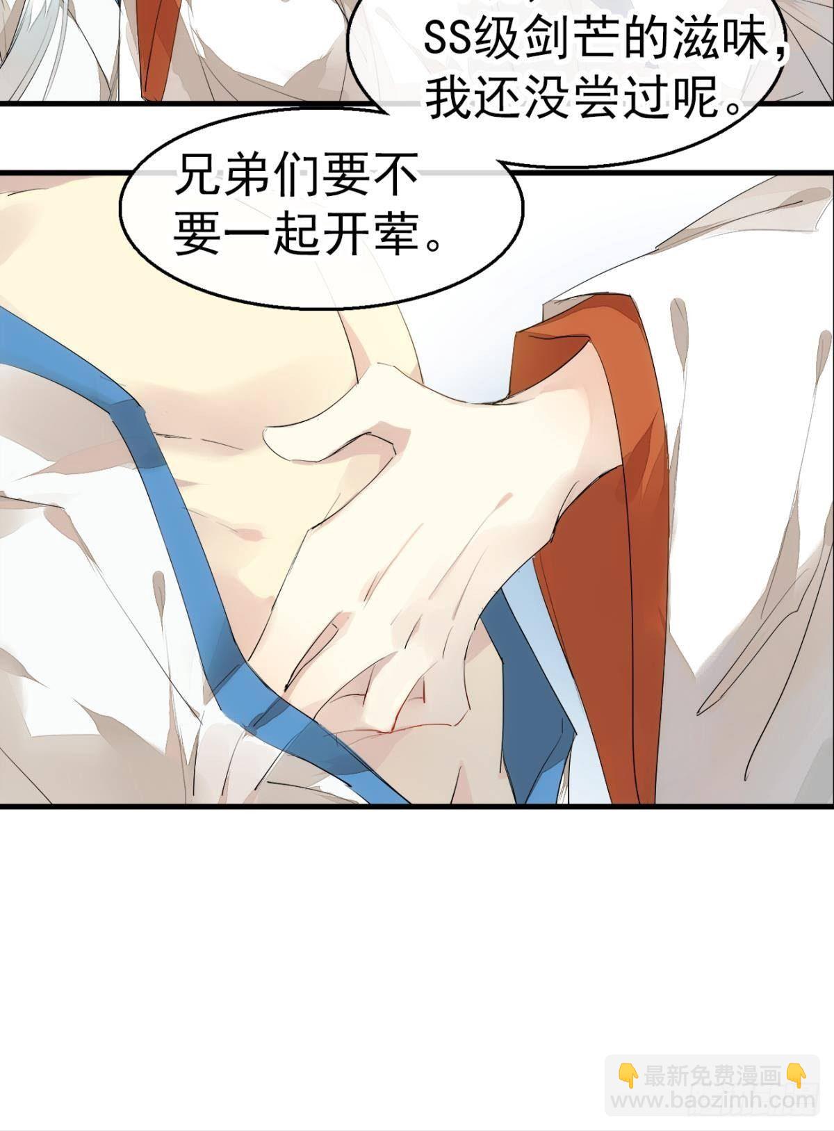 番外 支线——鞘凰112