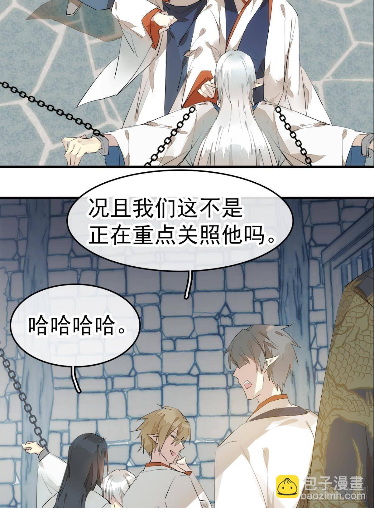 番外 支线——鞘凰114