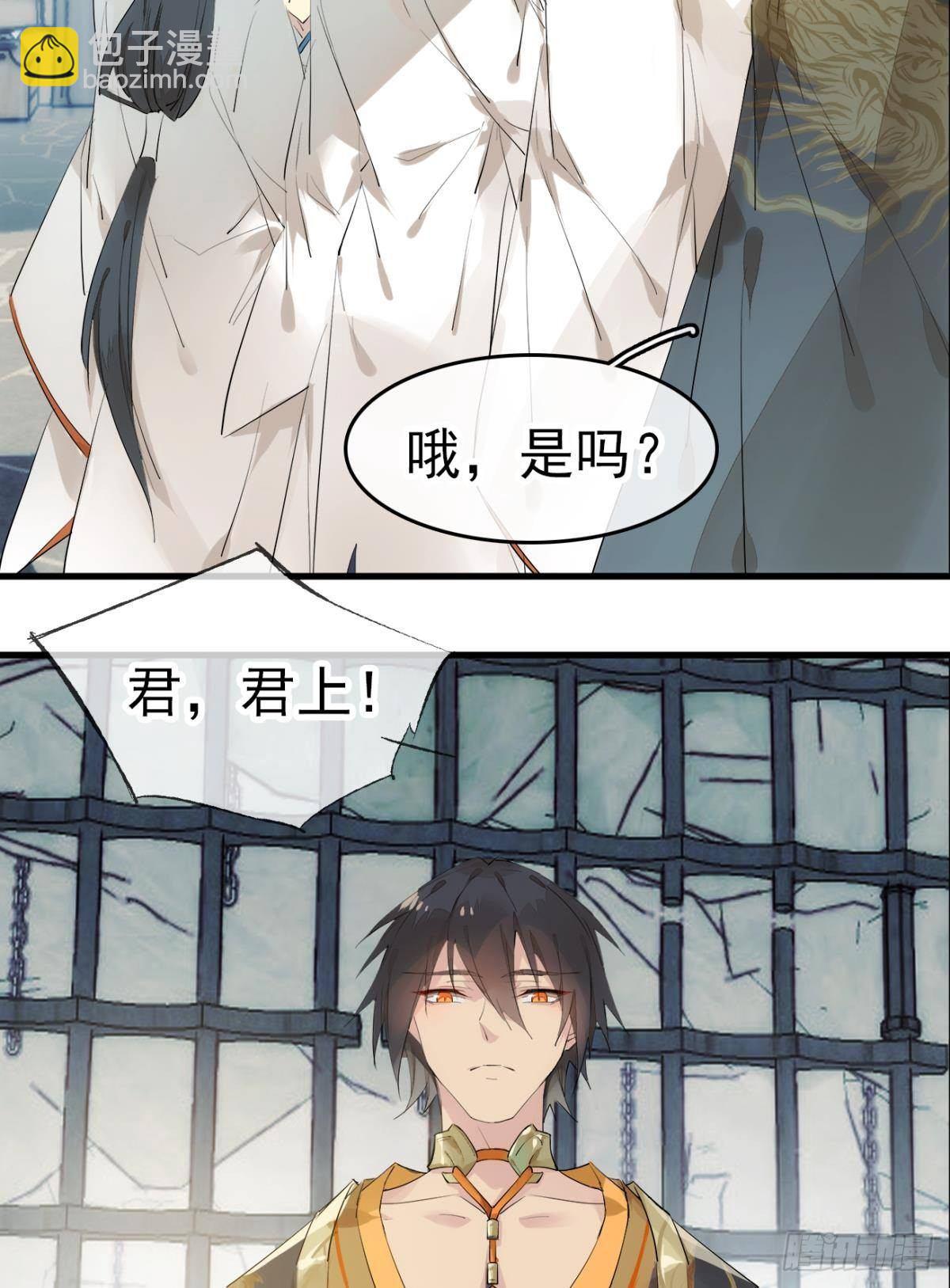 番外 支线——鞘凰115