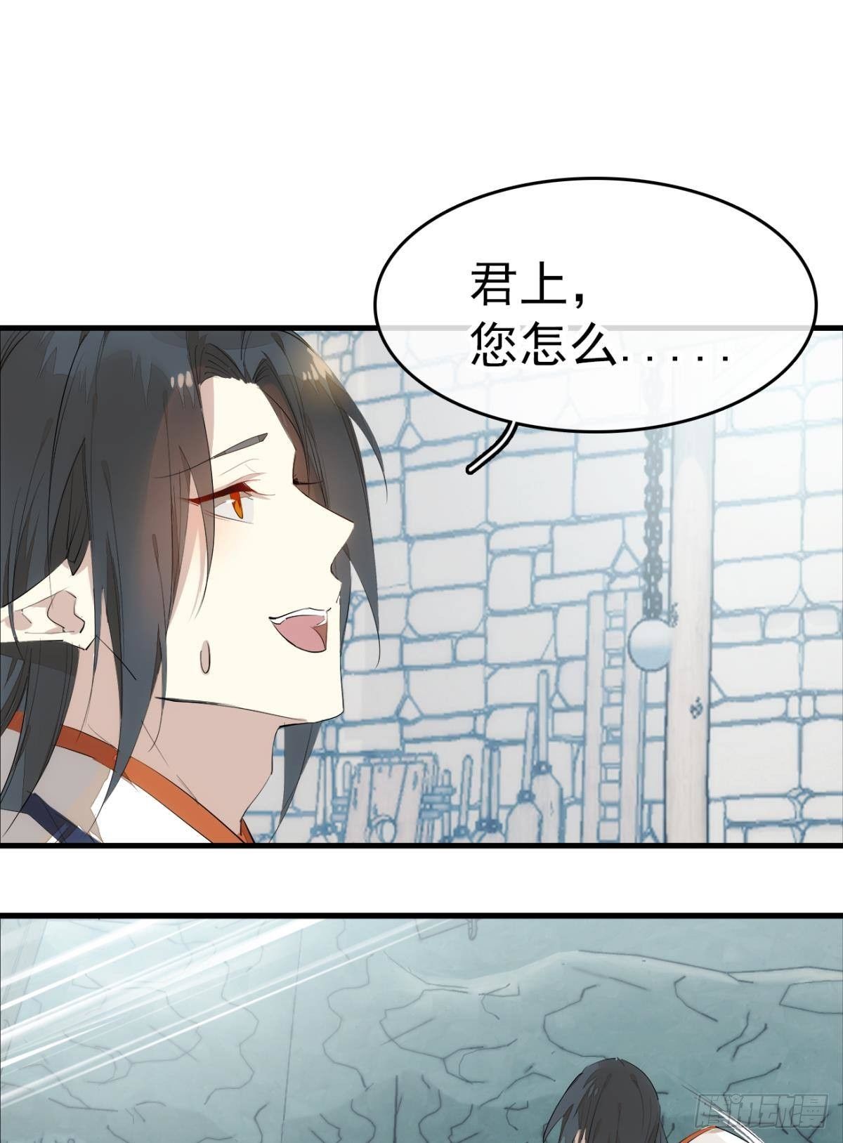 番外 支线——鞘凰117