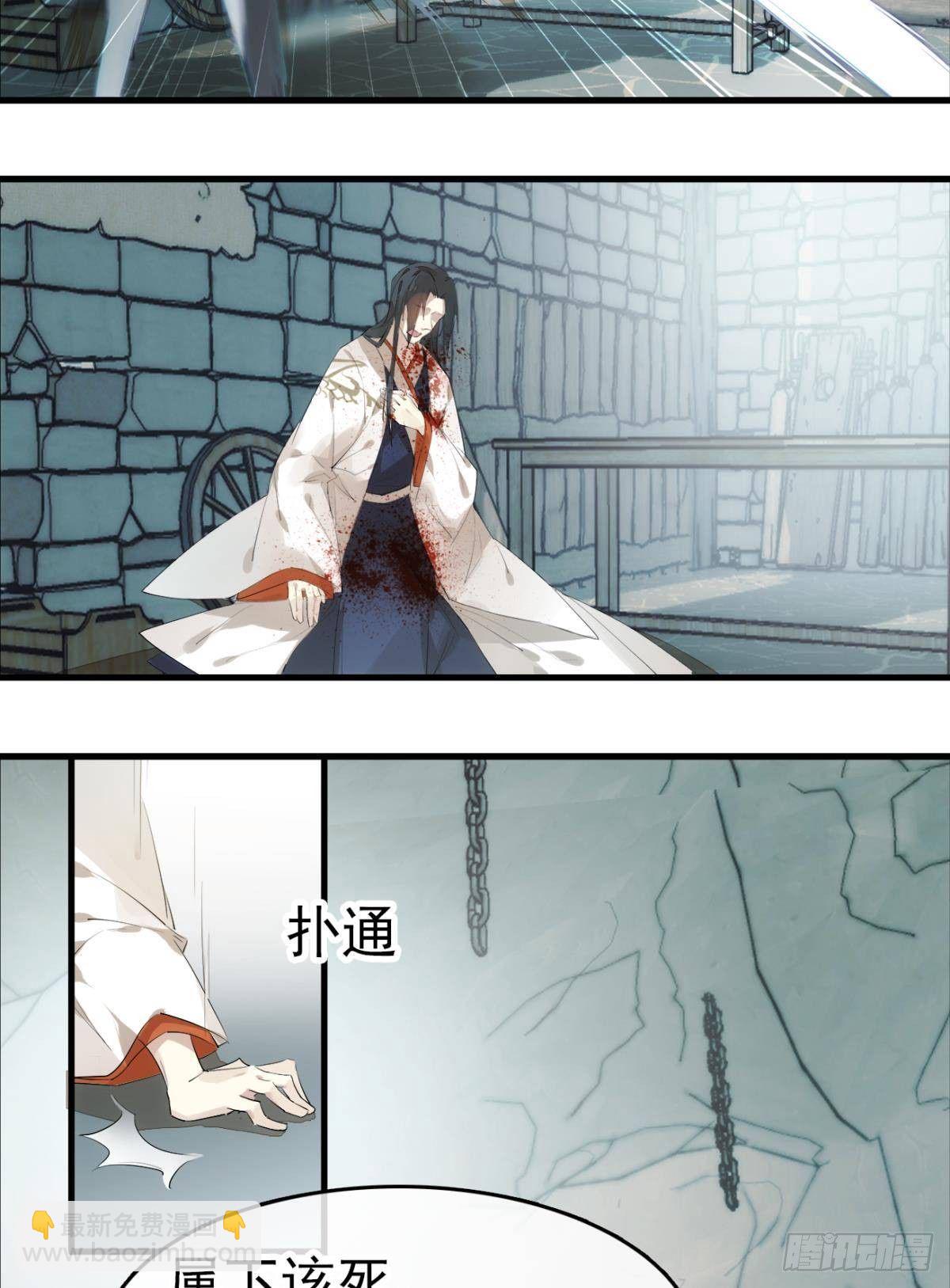 番外 支线——鞘凰119