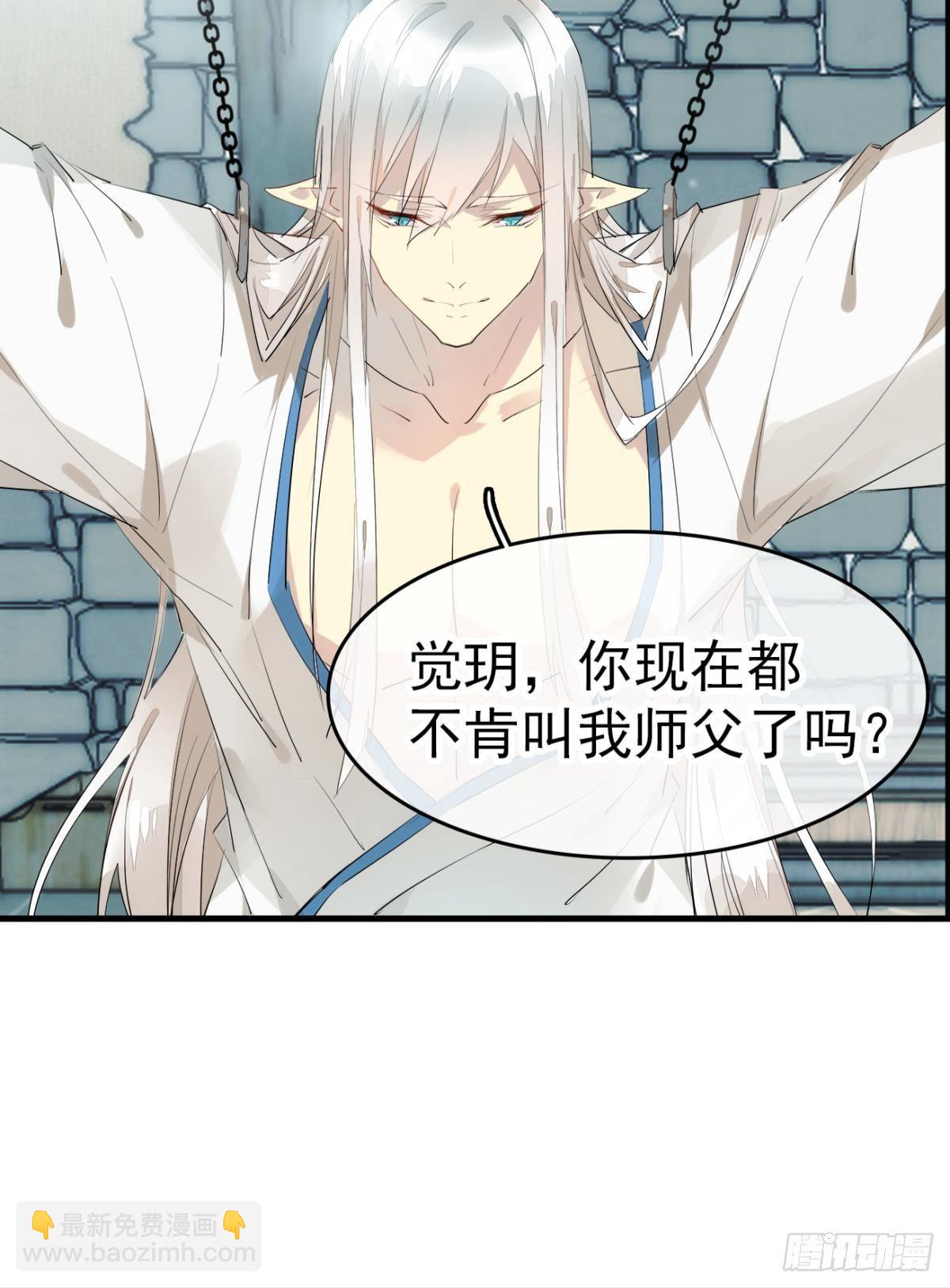 番外 支线——鞘凰124