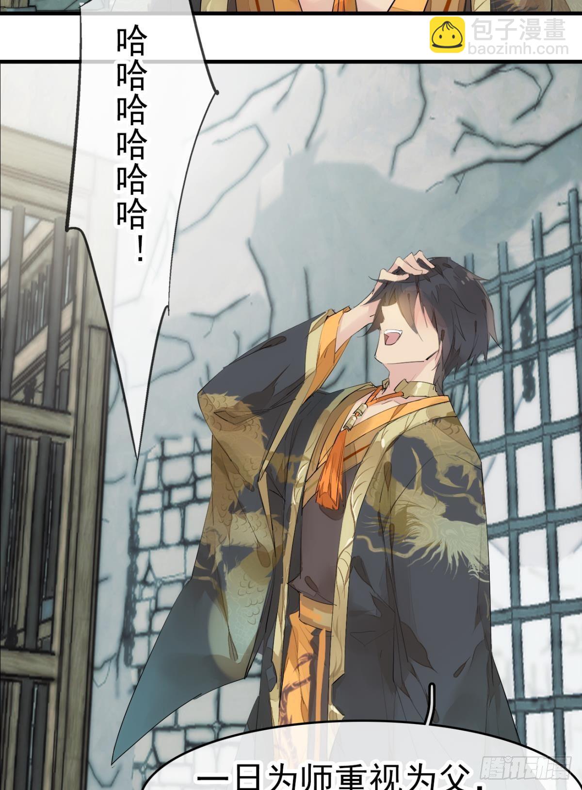 番外 支线——鞘凰126