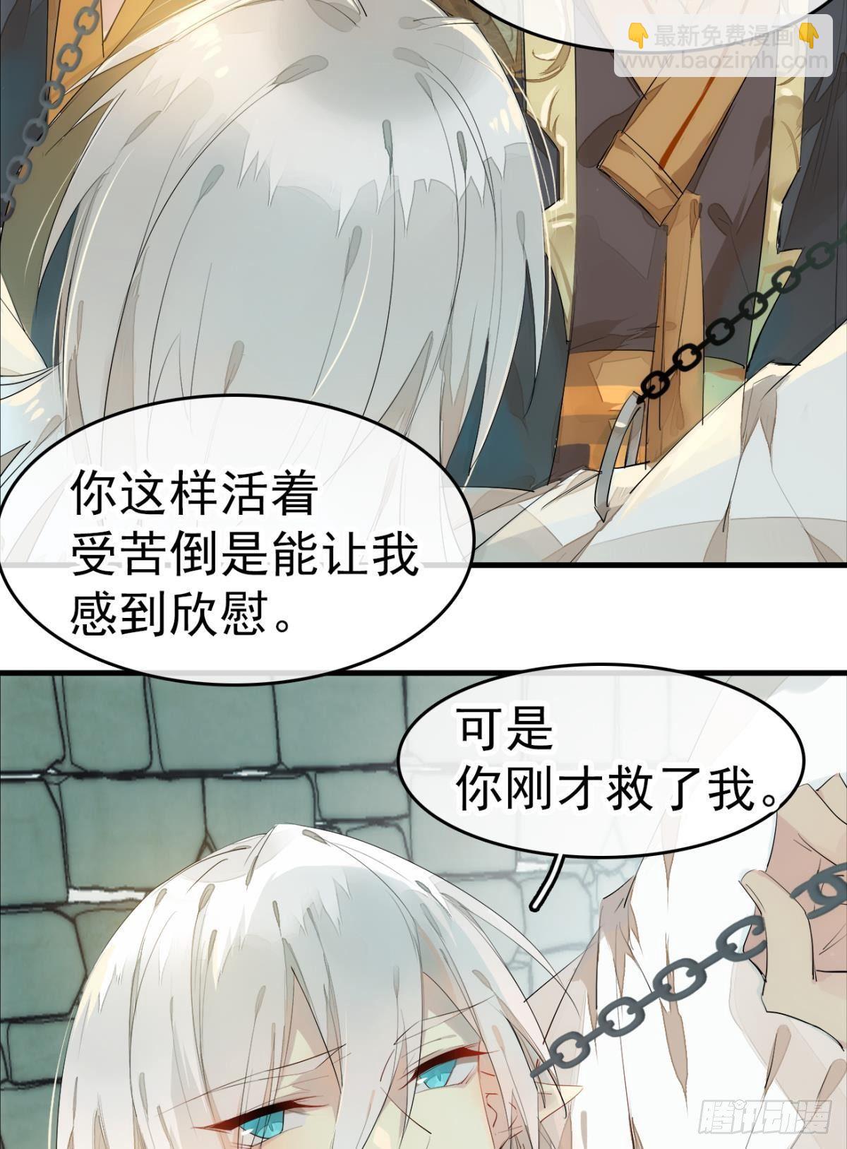 番外 支线——鞘凰130