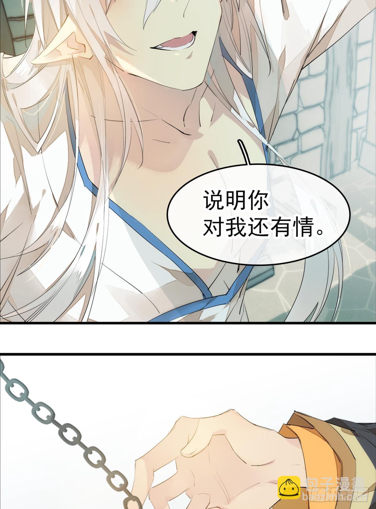 番外 支线——鞘凰131