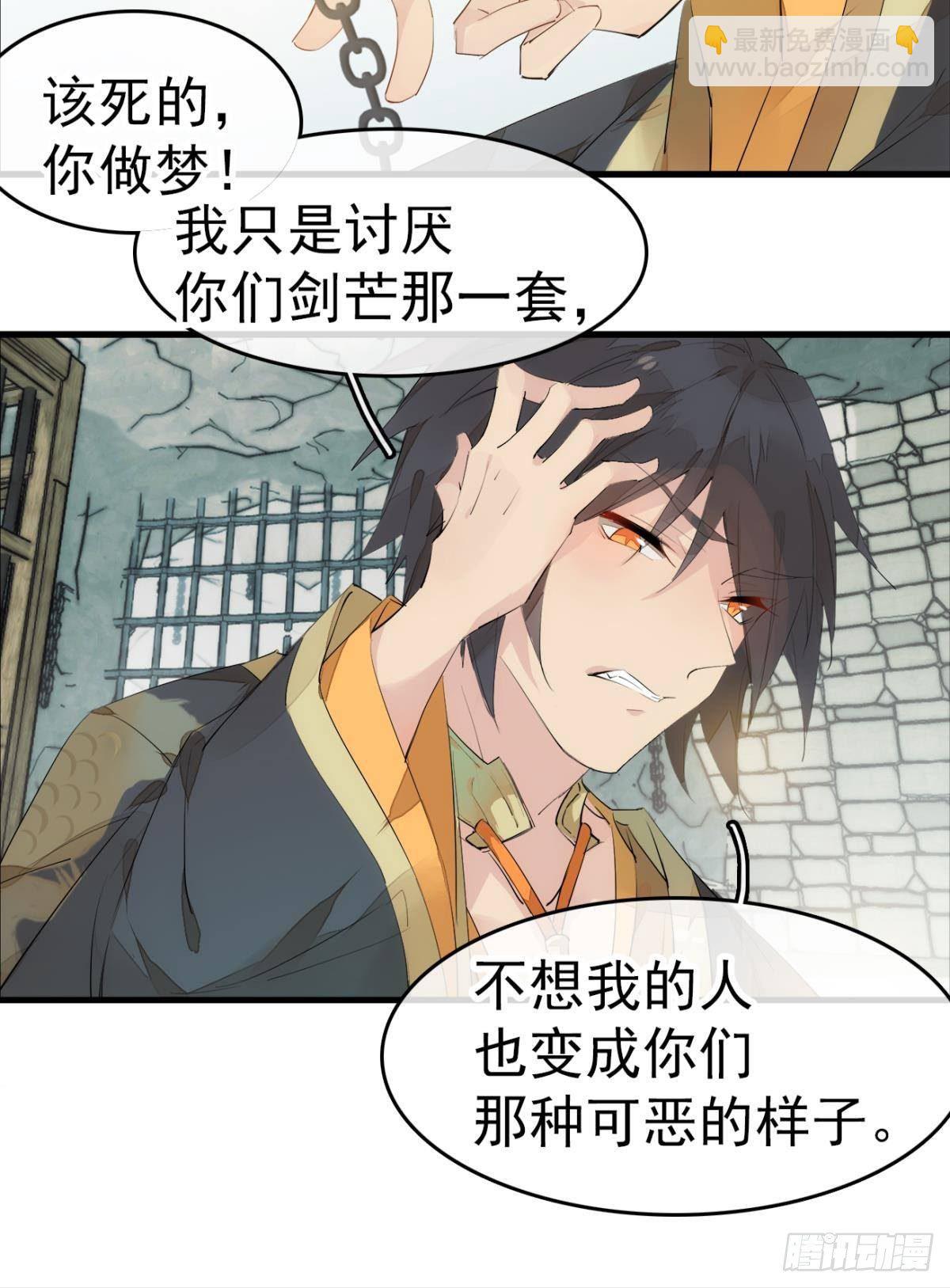 番外 支线——鞘凰132