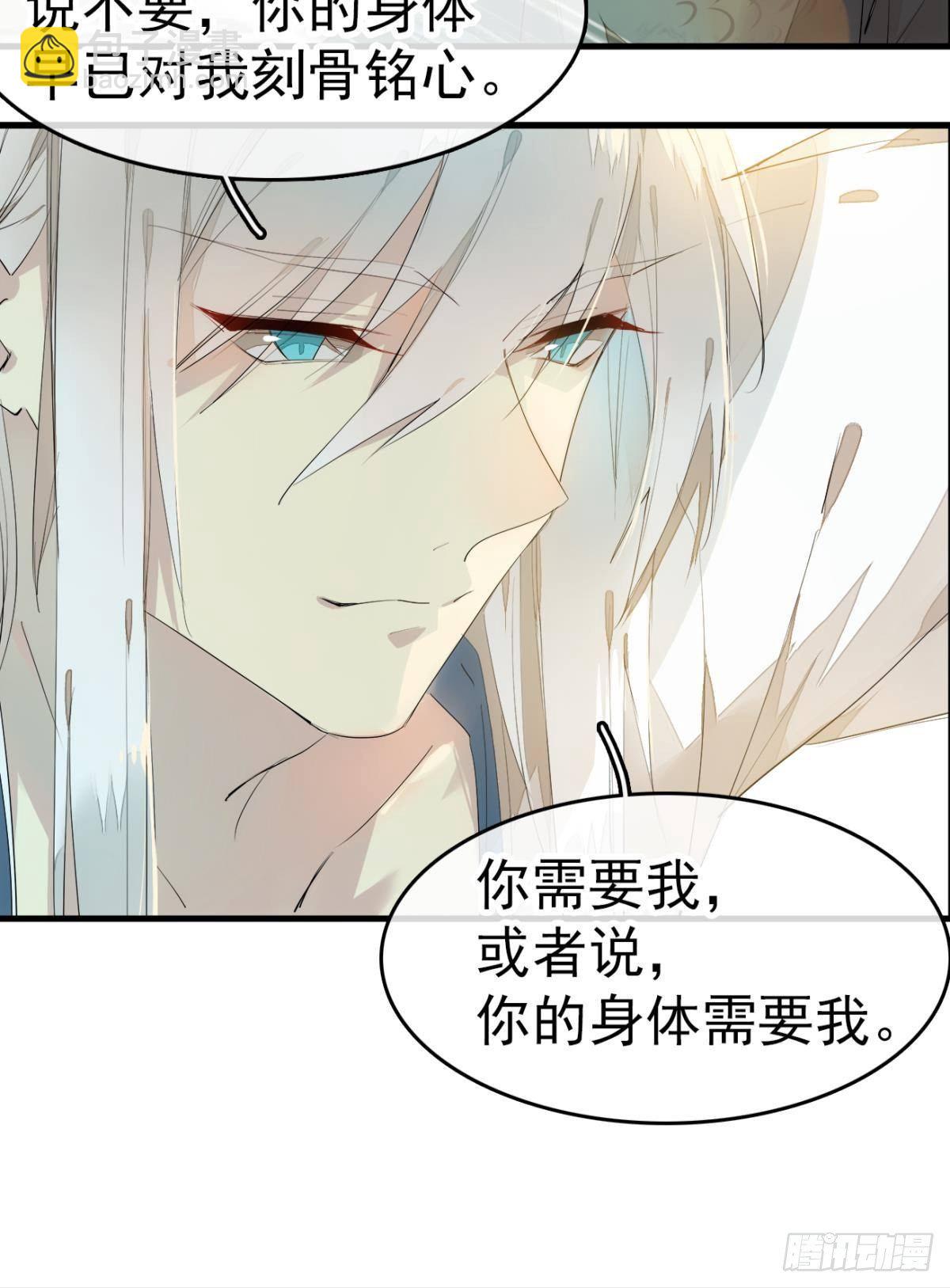 番外 支线——鞘凰136