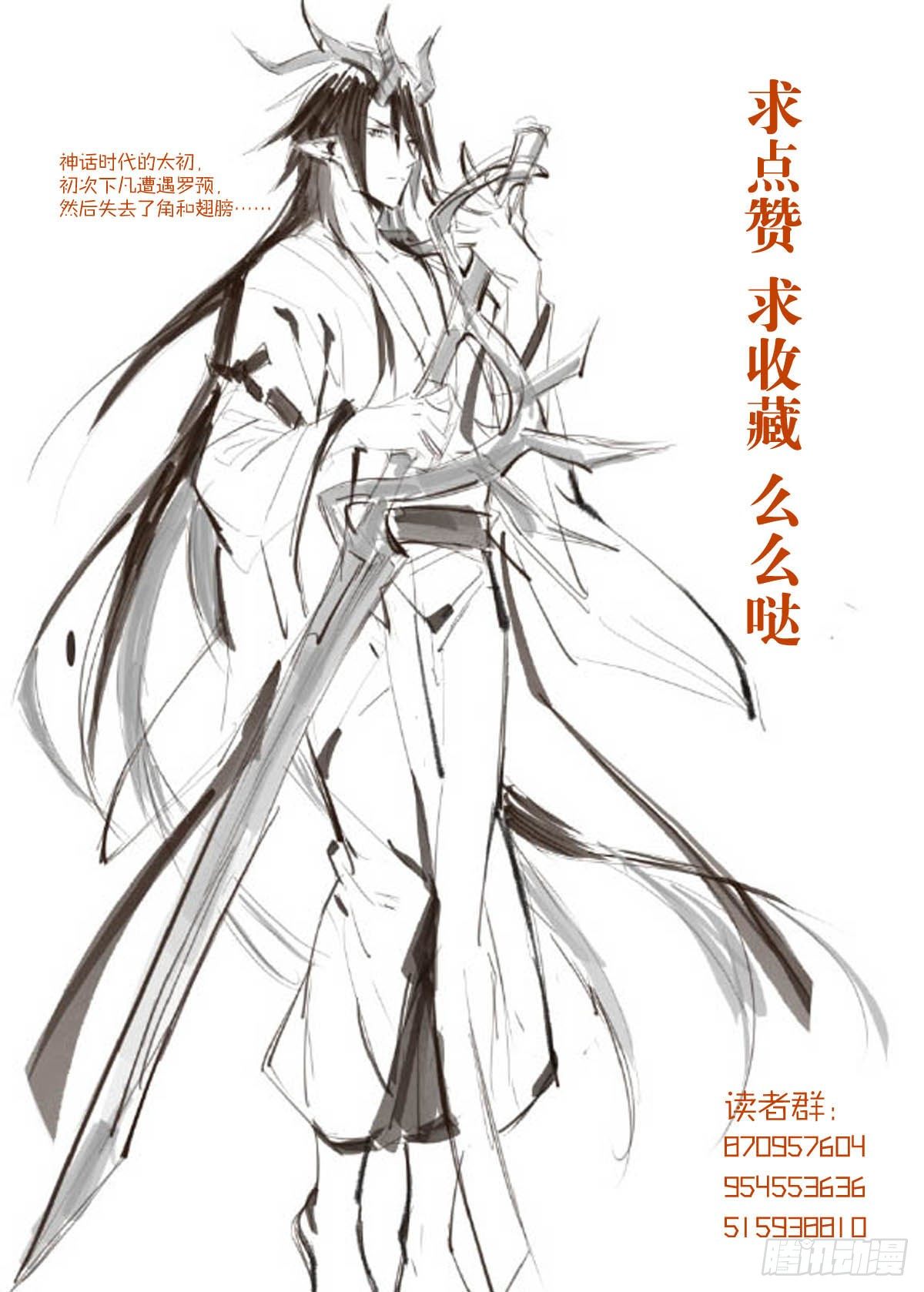 番外 支线——鞘凰142