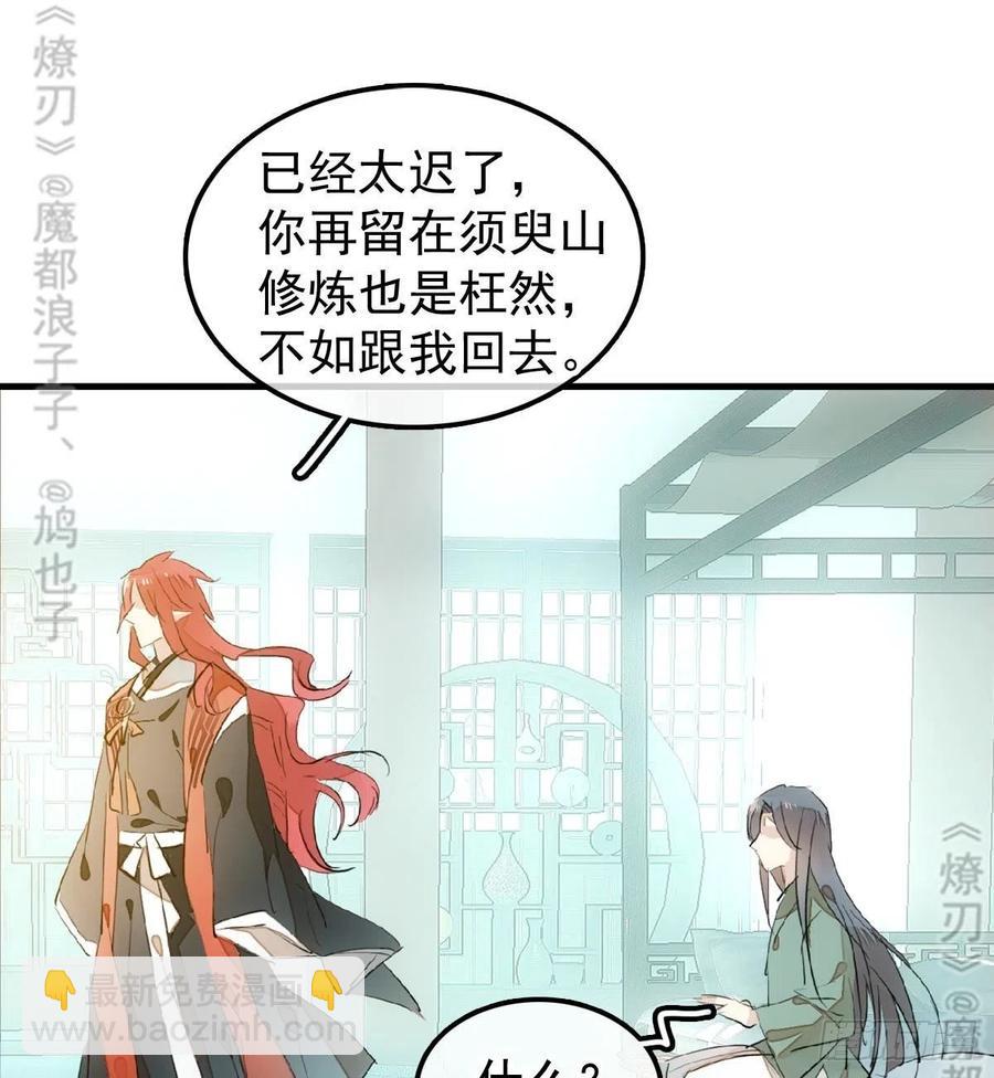177 逆子x渣爹10