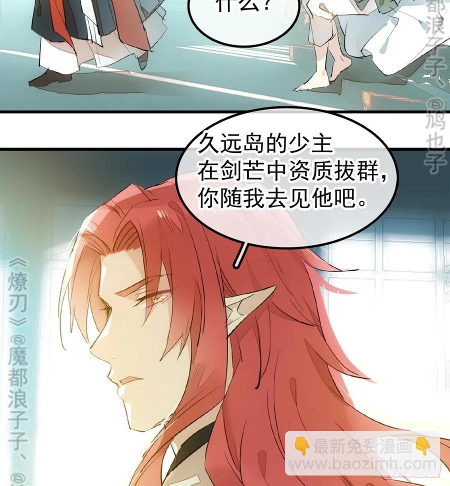 177 逆子x渣爹11