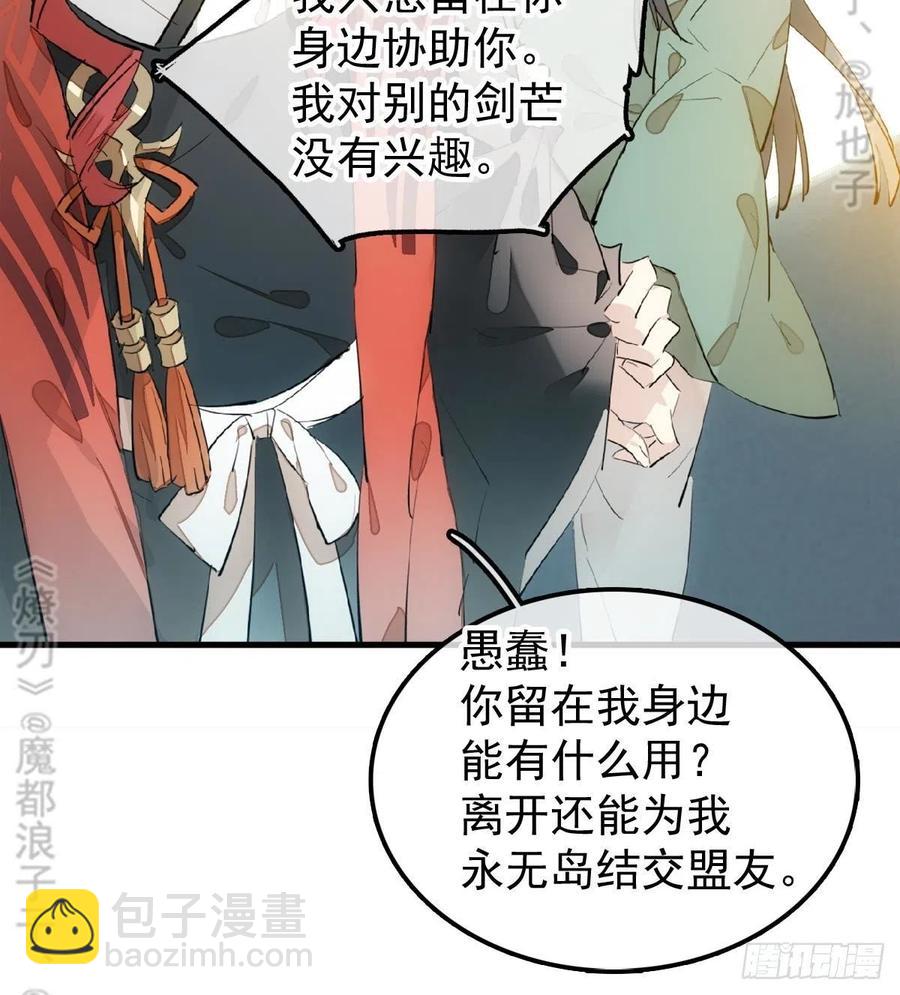 177 逆子x渣爹14