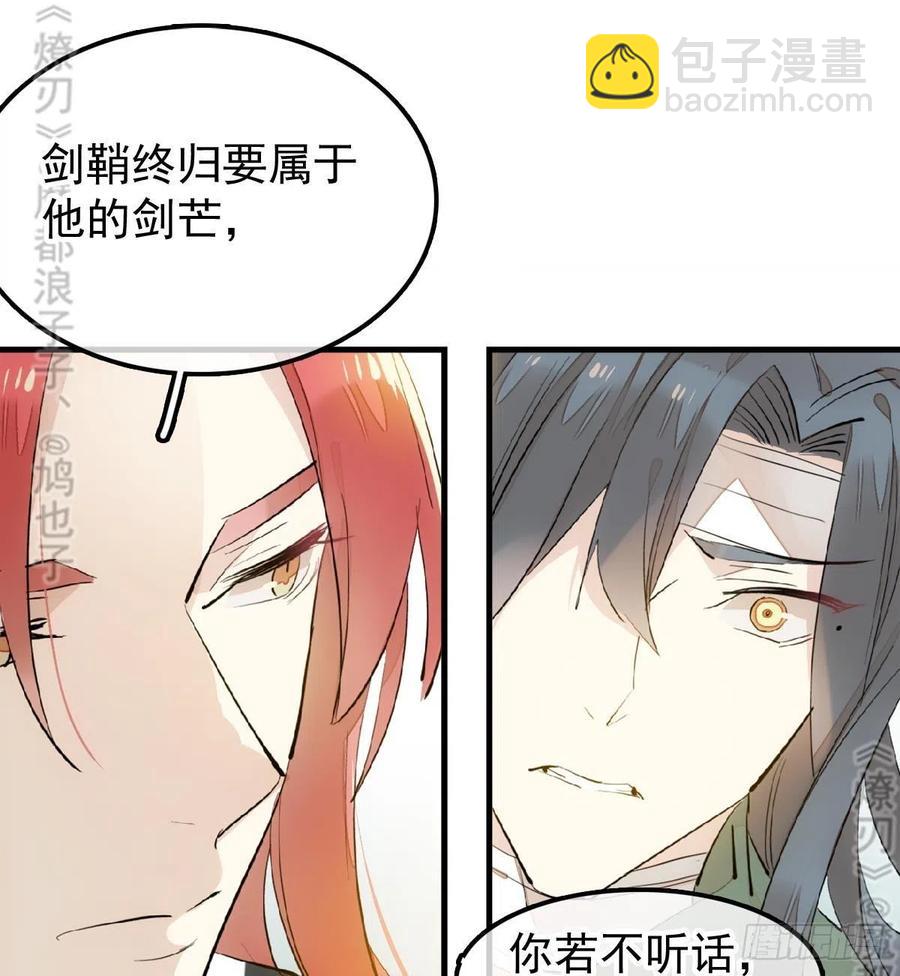 177 逆子x渣爹15