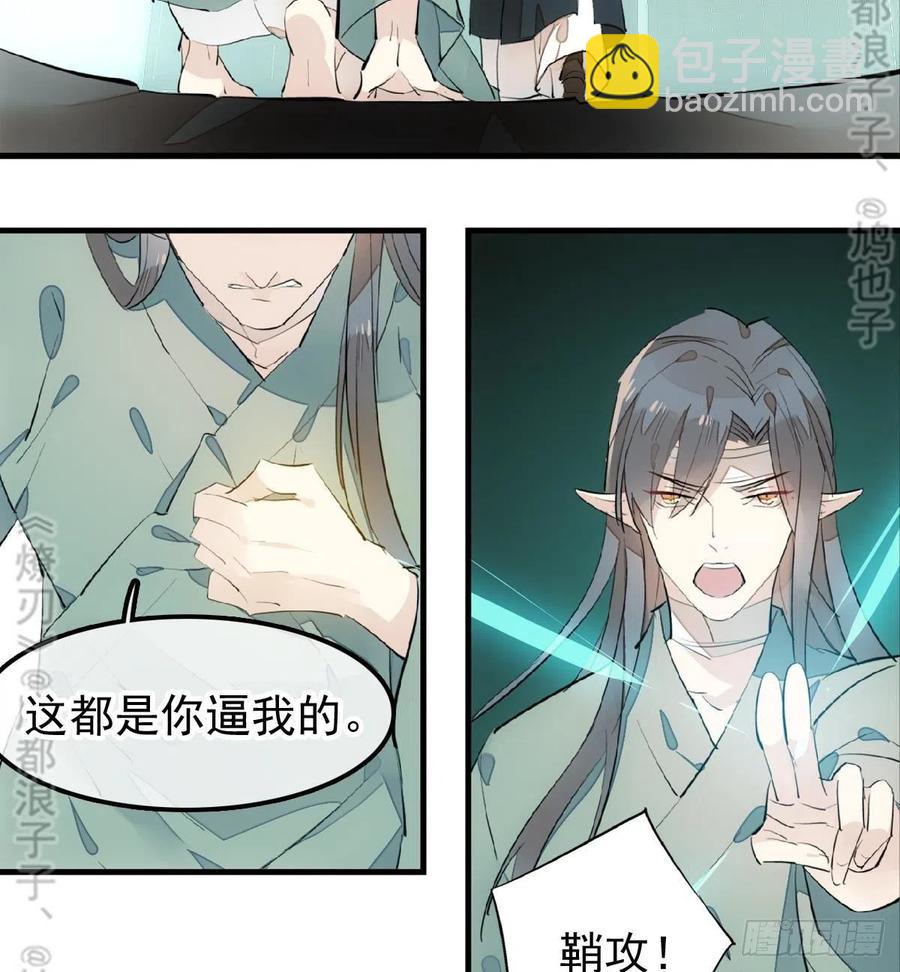 177 逆子x渣爹21