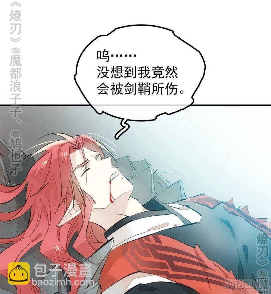 177 逆子x渣爹25