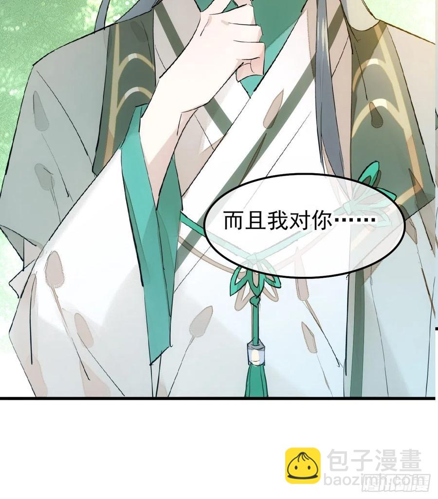 177 逆子x渣爹3