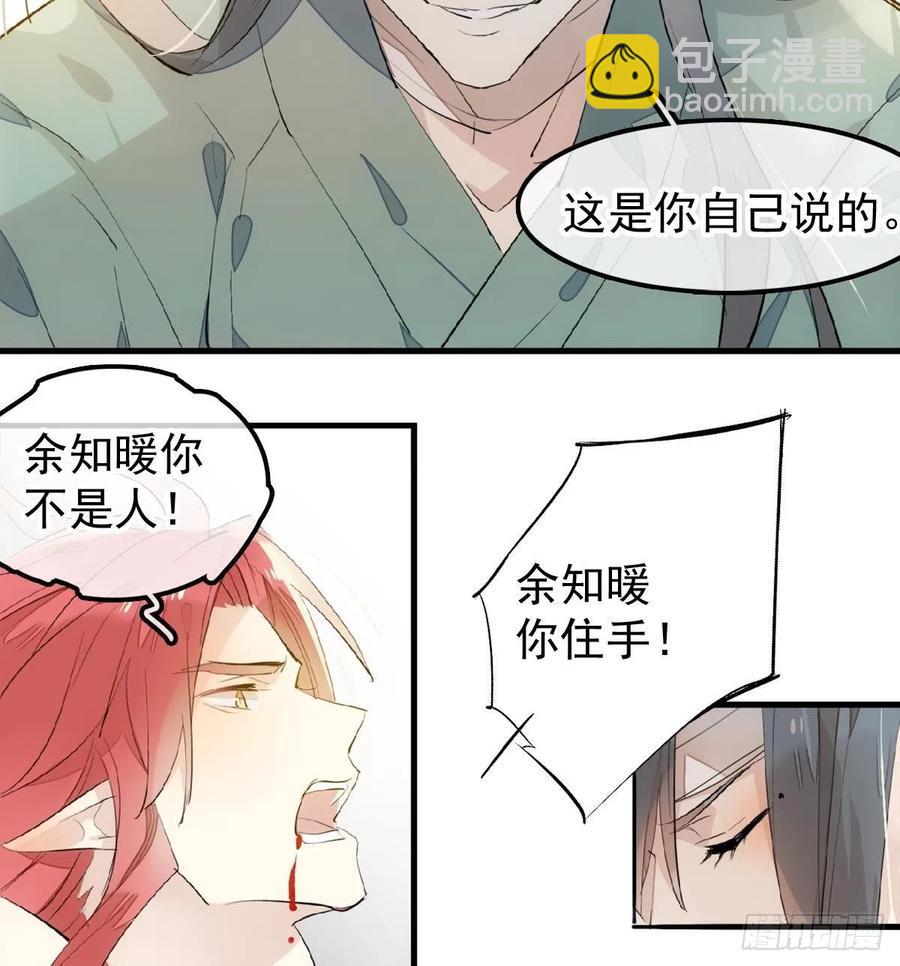 177 逆子x渣爹33