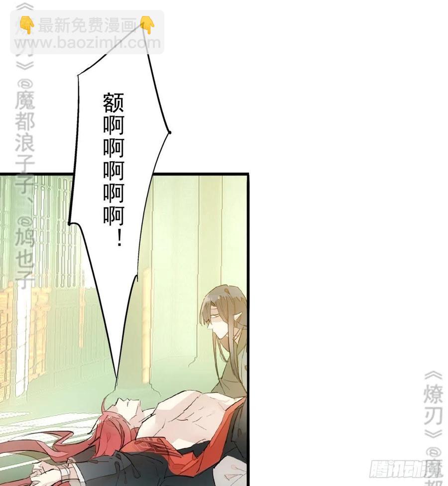 177 逆子x渣爹35