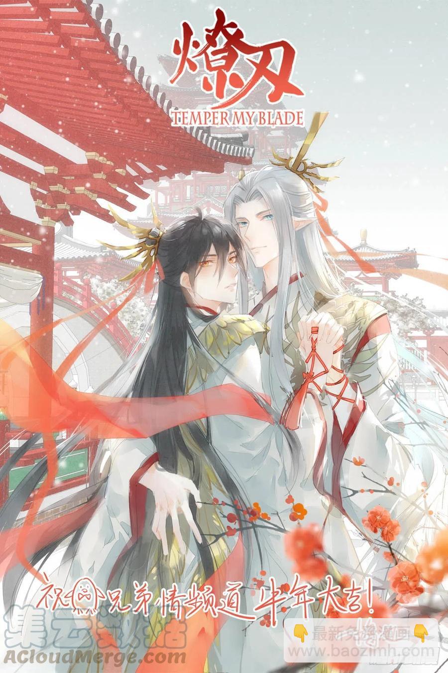 177 逆子x渣爹4