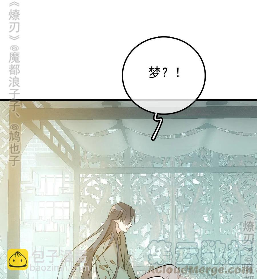 177 逆子x渣爹40