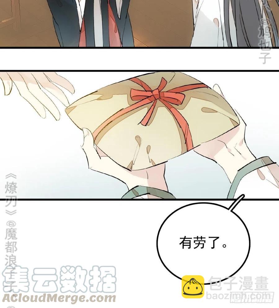 177 逆子x渣爹44