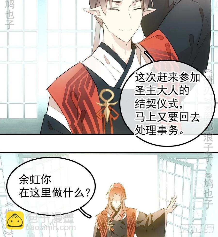 177 逆子x渣爹47