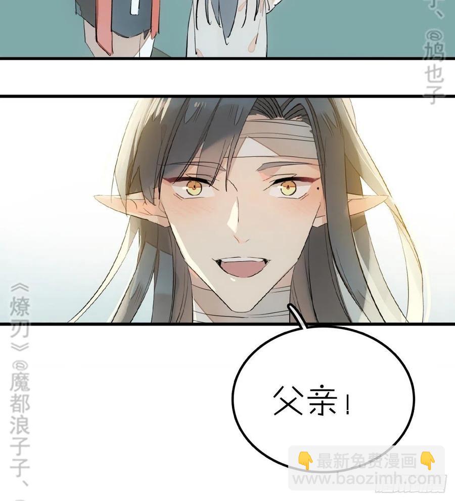 177 逆子x渣爹53