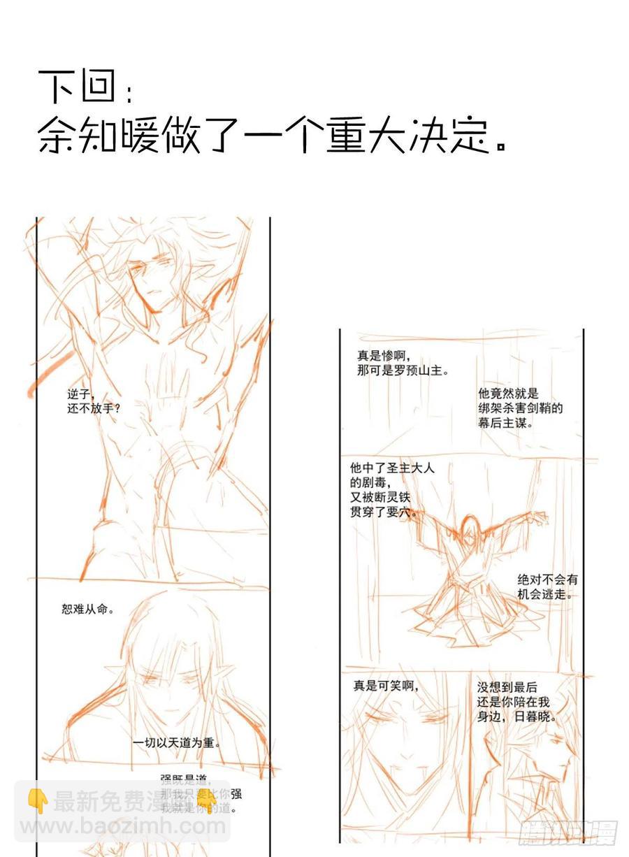 177 逆子x渣爹54