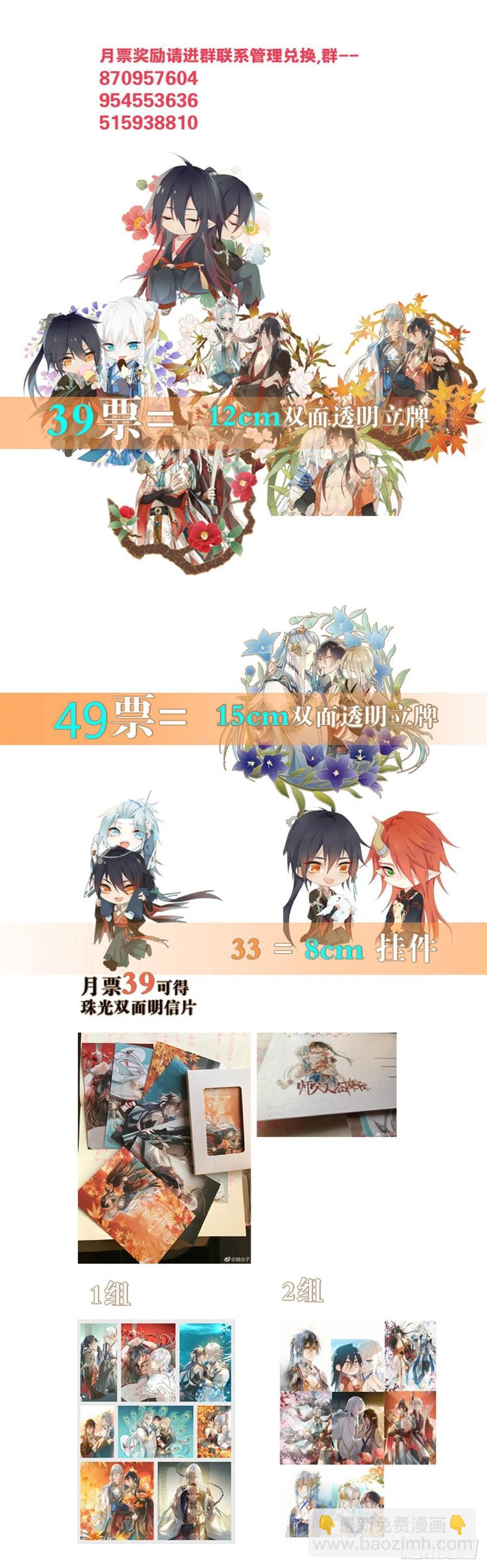 177 逆子x渣爹55
