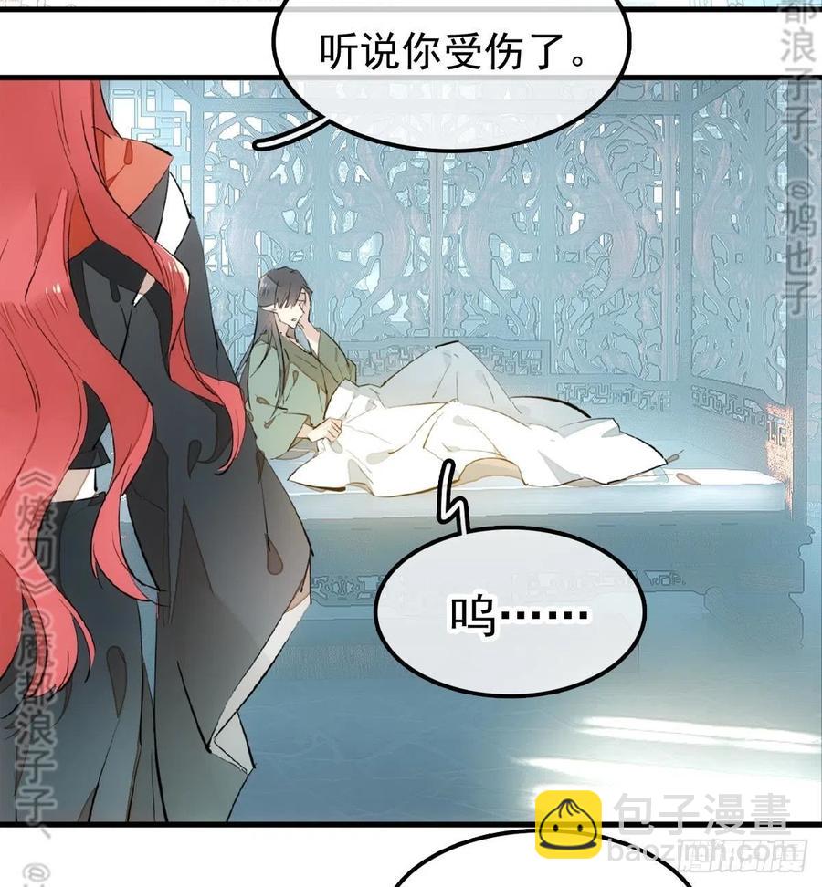 177 逆子x渣爹6