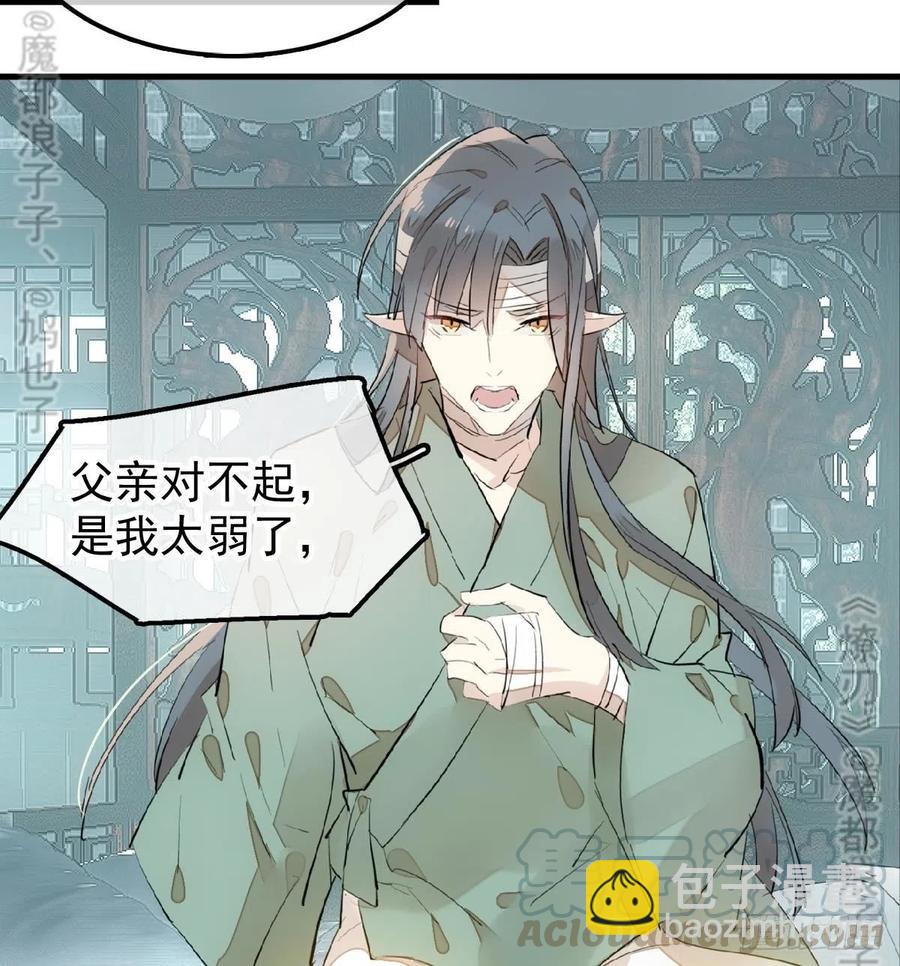 177 逆子x渣爹8