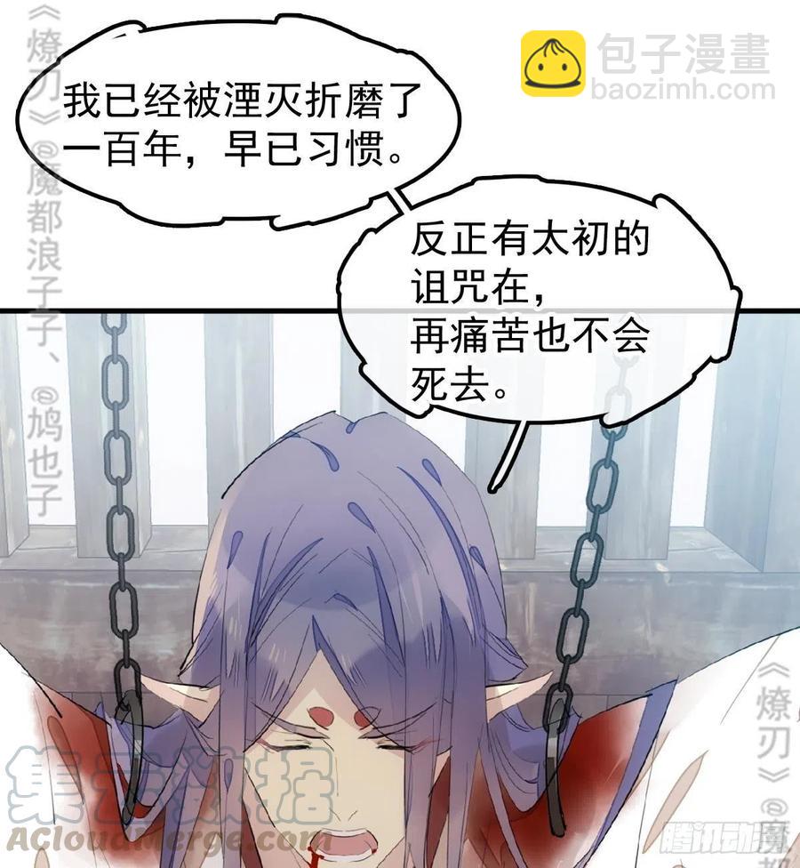 179 狱中惊情12