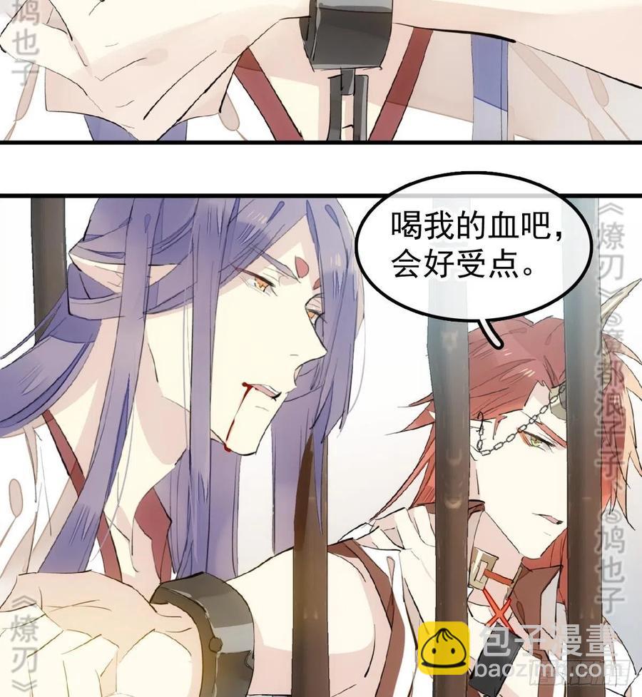 179 狱中惊情14