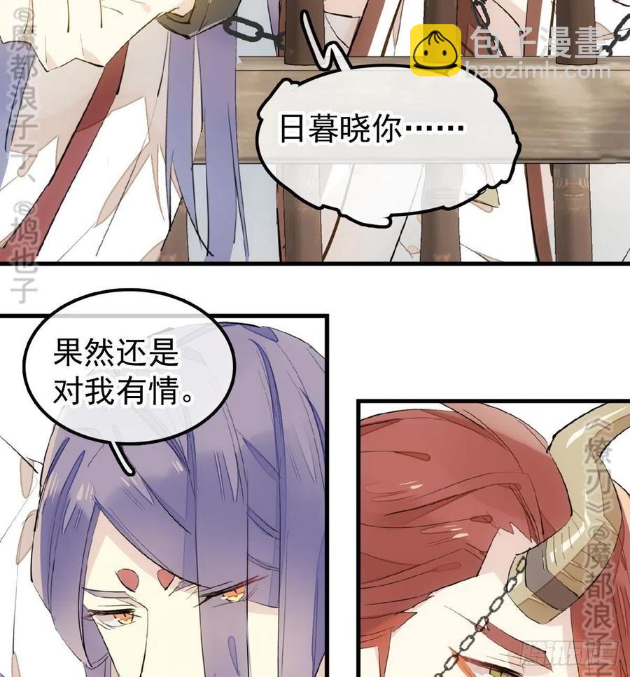 179 狱中惊情15