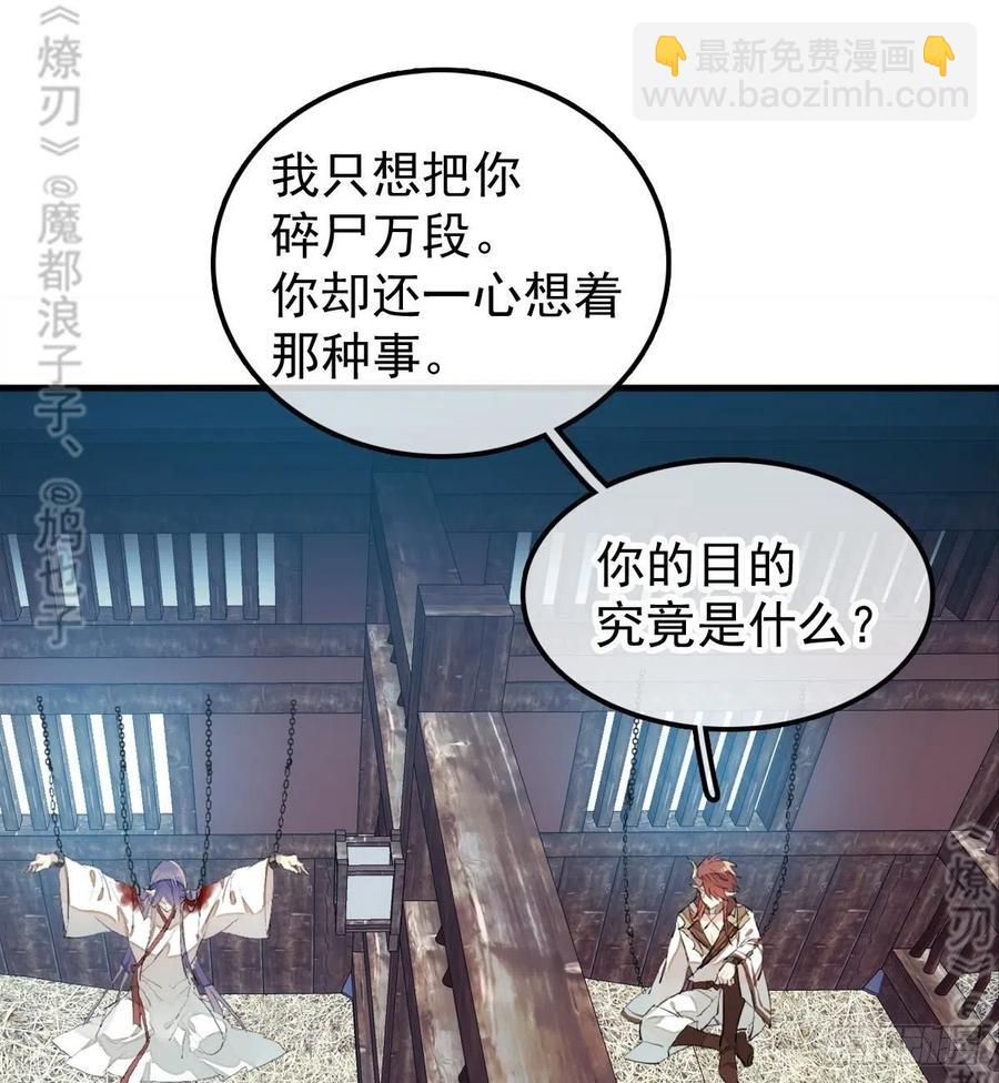 179 狱中惊情2