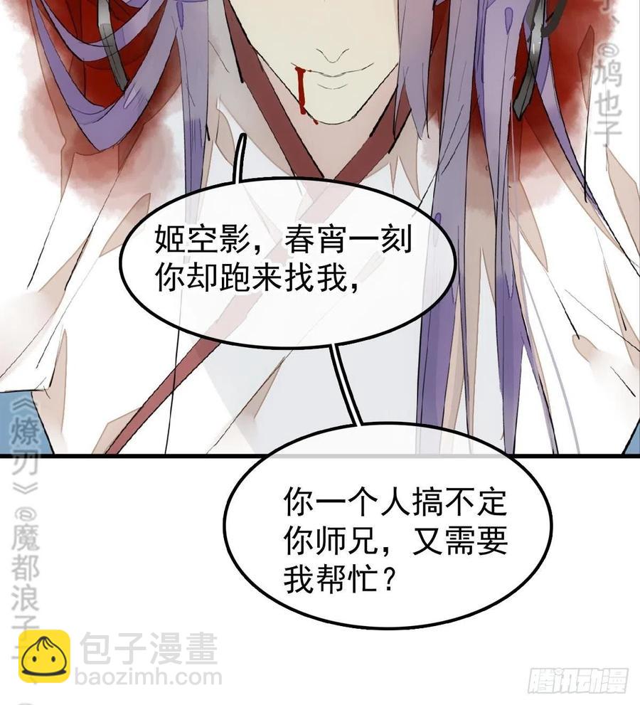 179 狱中惊情21