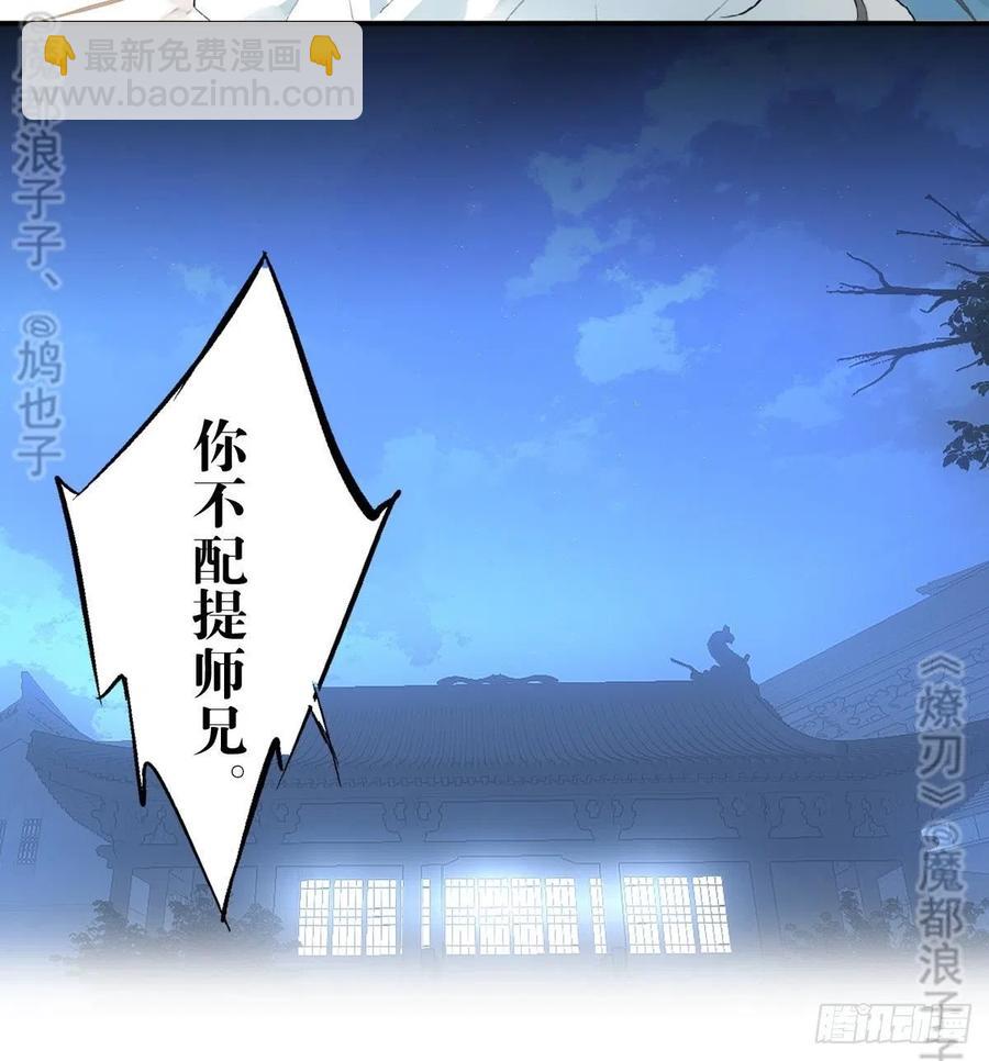 179 狱中惊情25