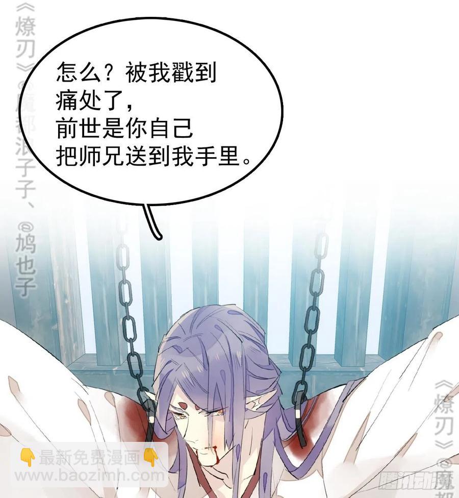 179 狱中惊情27