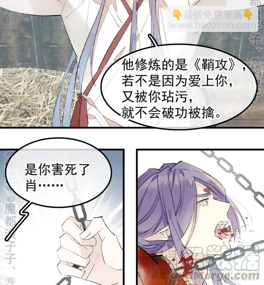 179 狱中惊情28