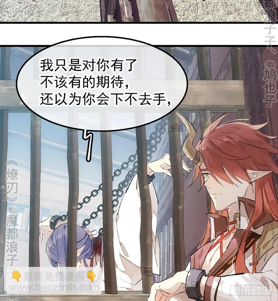 179 狱中惊情3