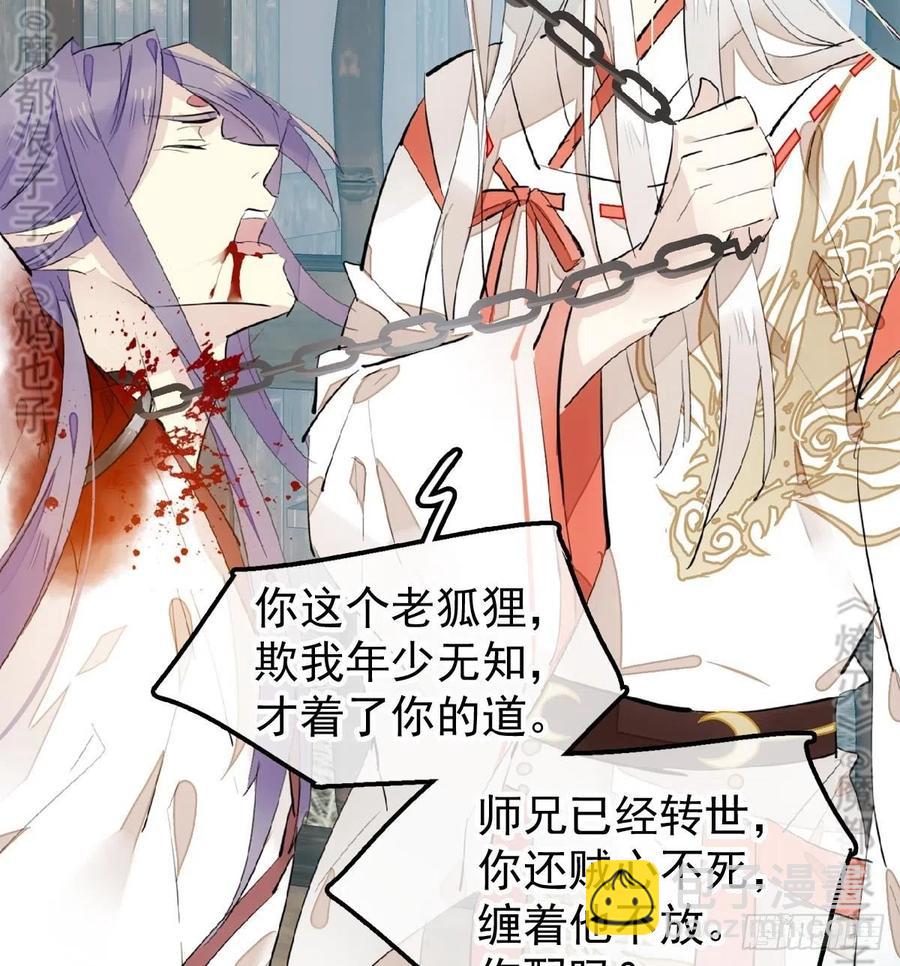179 狱中惊情30