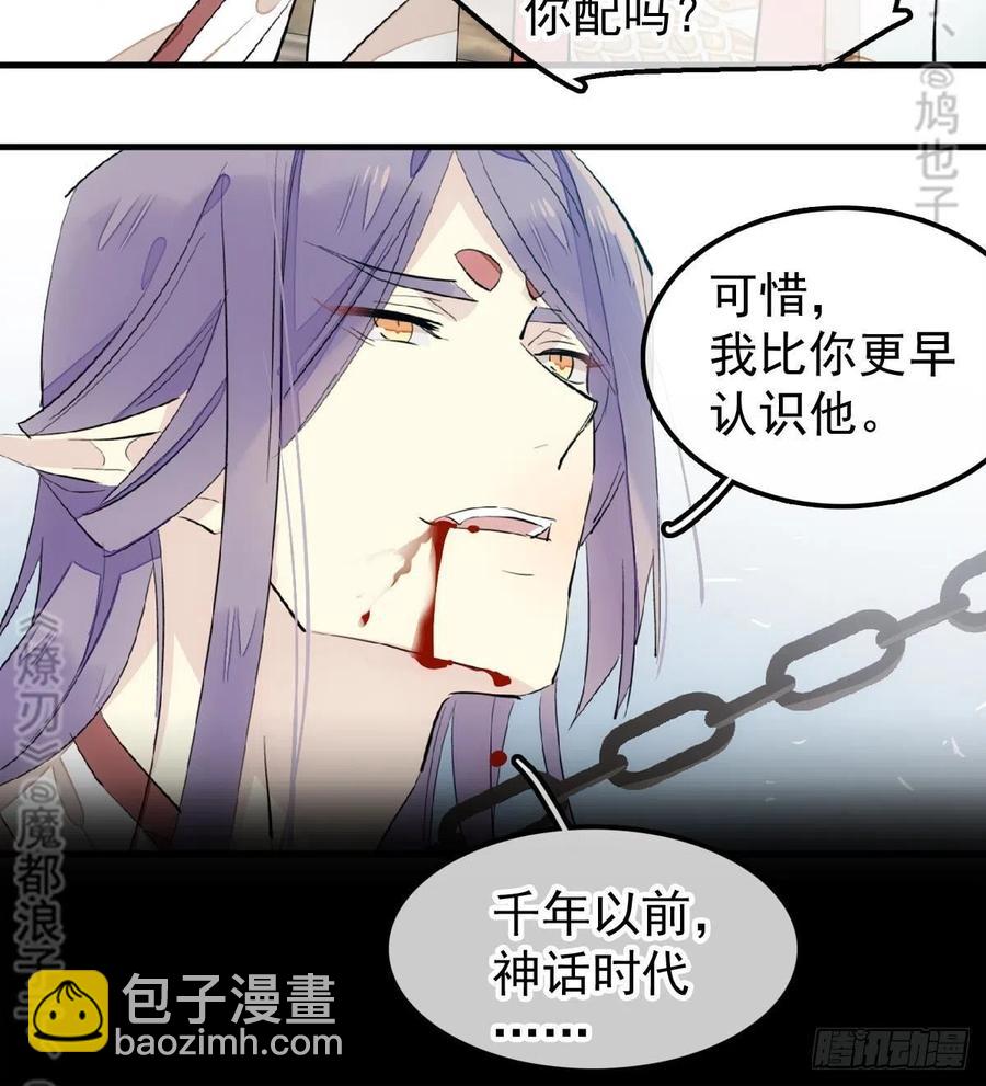 179 狱中惊情31