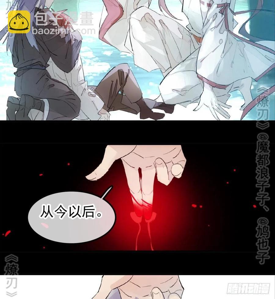 179 狱中惊情34