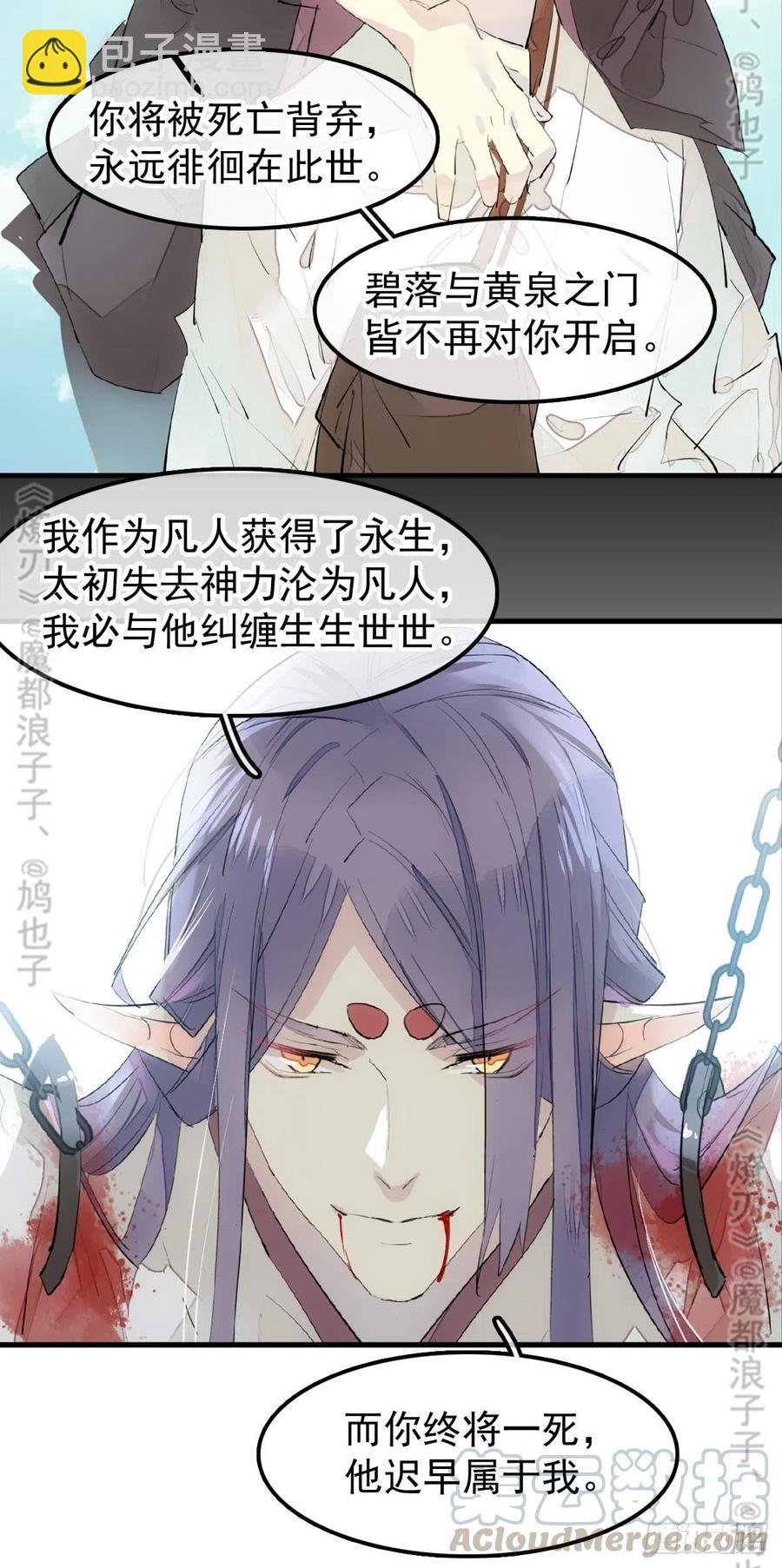 179 狱中惊情36