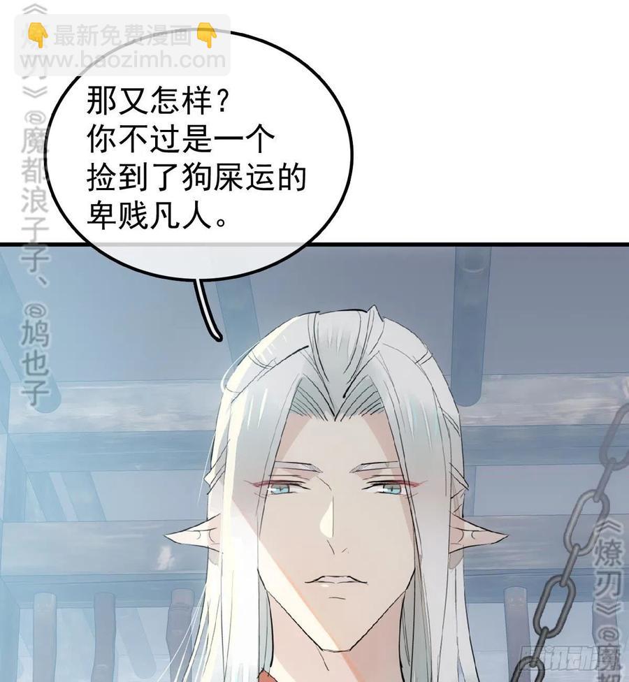 179 狱中惊情37